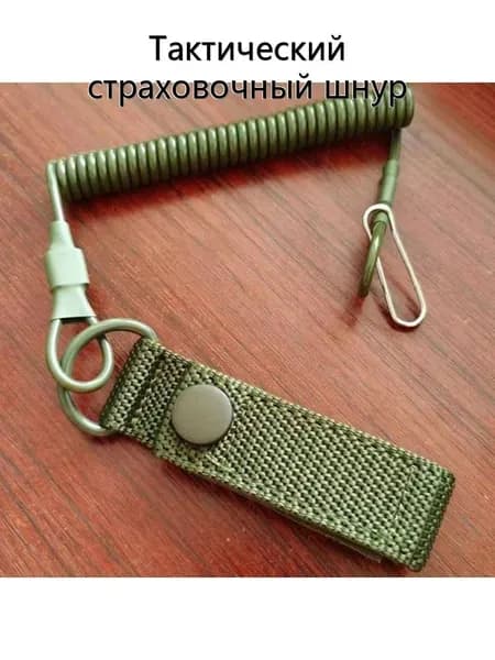 Тактический страховочный шнур с карабином и стальным тросиком, для пистолета, ключей, ножа, EDC, регулируемая длина 33-145 см, нейлоновая оплетка, Цвет зеленый