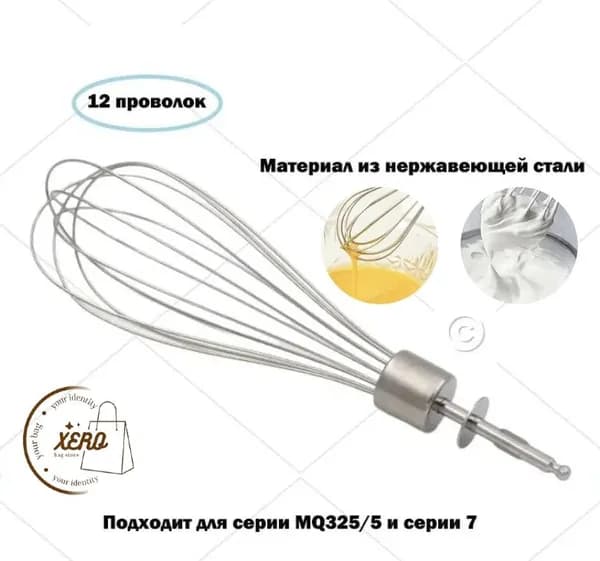 блендер fgvsgbsdbhfd, серебристый