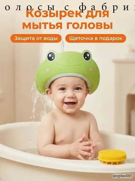 Шапочка для купания детская в виде лягушки, защита глаз и ушей, зеленая