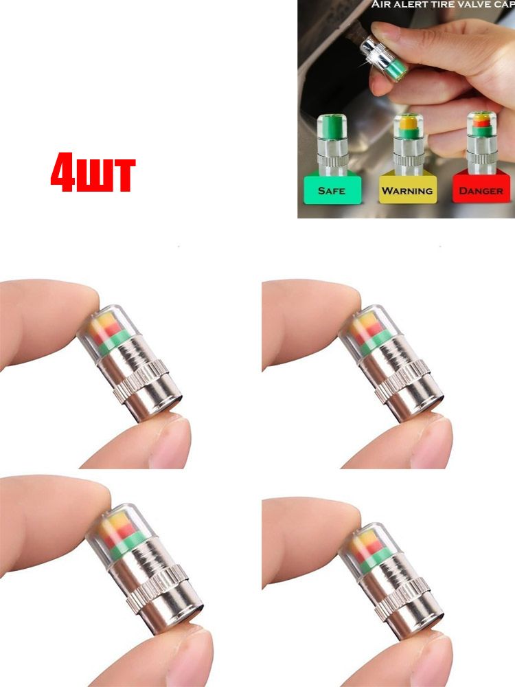 Манометр автомобильный, 4 шт.