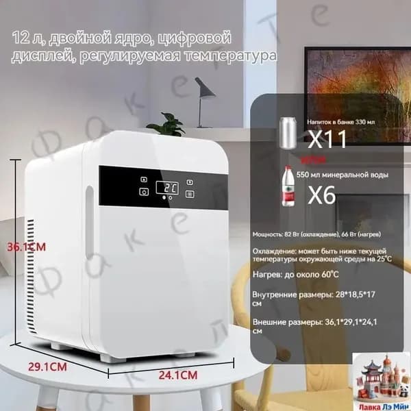 Морозильная камера 019e8679c4cd74fa9cc4fd79a725982d, белый, черный