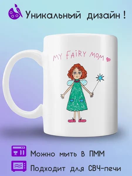 Jolly Prints Кружка 330 мл 1 шт