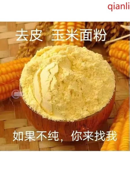 Кукурузная мука грубого помола для хлеба и выпечки