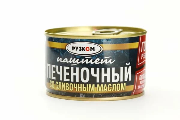 Паштет Печеночный со сливочным маслом "Рузком" 4 банки по 250 г.