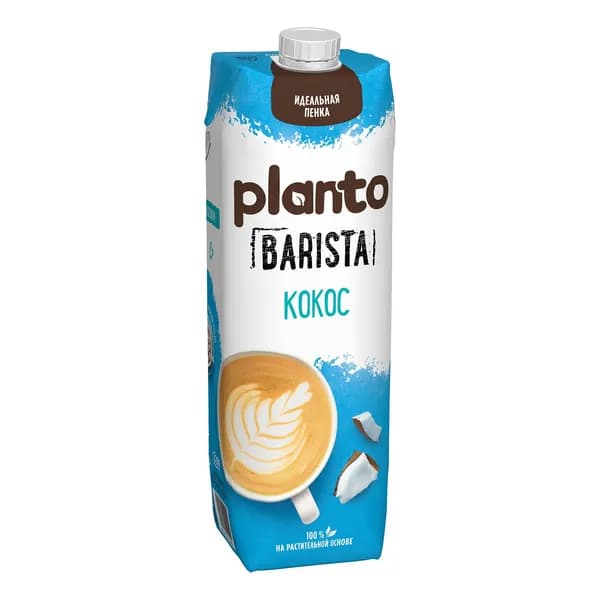 Напиток кокосовый Planto Barista с соей 1,3% 1 л