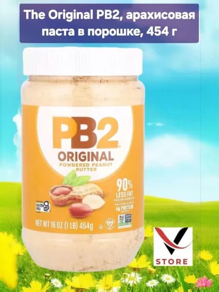 PB2 Foods, The Original PB2, арахисовая паста в порошке, 454 г