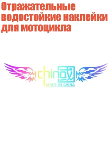 Велокосметика
