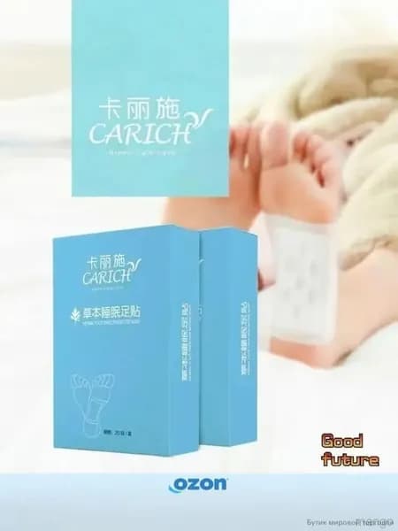 Carich Травяной пластырь для стоп для улучшения качества сна, 20 шт / Китайский Детокс пластырь на стопы
