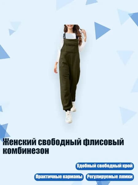 Вейдерсы