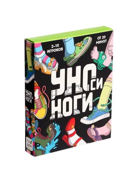 Карточная настольная игра Уноси ноги. 120 карточек. UNO