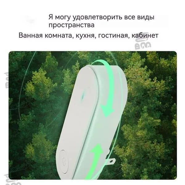 Очиститель воздуха 220V