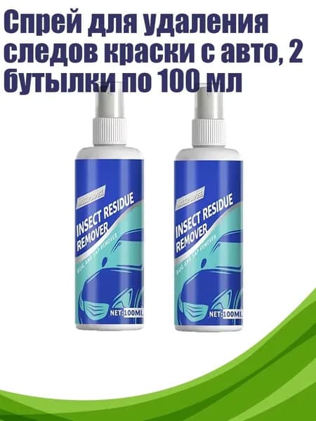 Разбавитель/ 250 г.