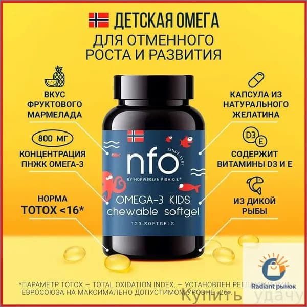 Омега бестселлер
