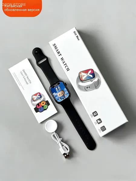 Смарт-часы, 44mm, Чёрный