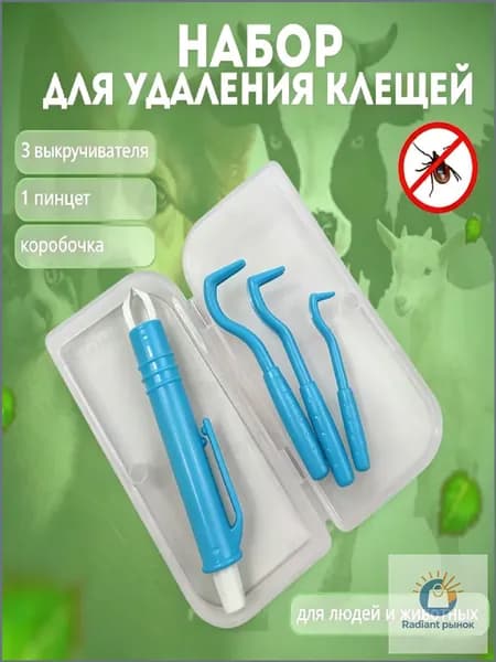 Премиум набор для извлечения клещей у домашних питомцев