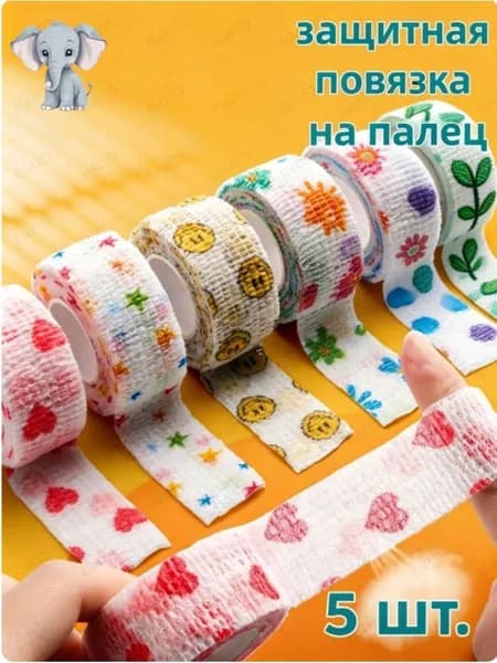 Бинт бандажный