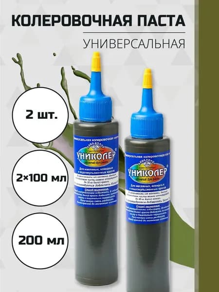 Колер-паста универсальная 100мл 2 штуки С4204.1 № 4.1 хаки тёмный Аква-колор Униколер