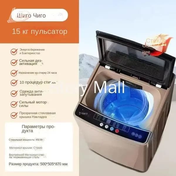 Стиральная машина xiyiji-003, светло-коричневый
