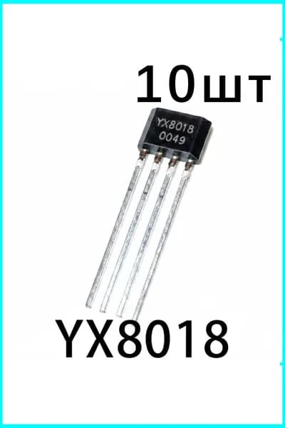 10шт YX8018 Солнечный газон