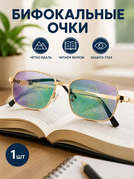 AHZ Лупа 1.5-кратная, диаметр: 50 мм