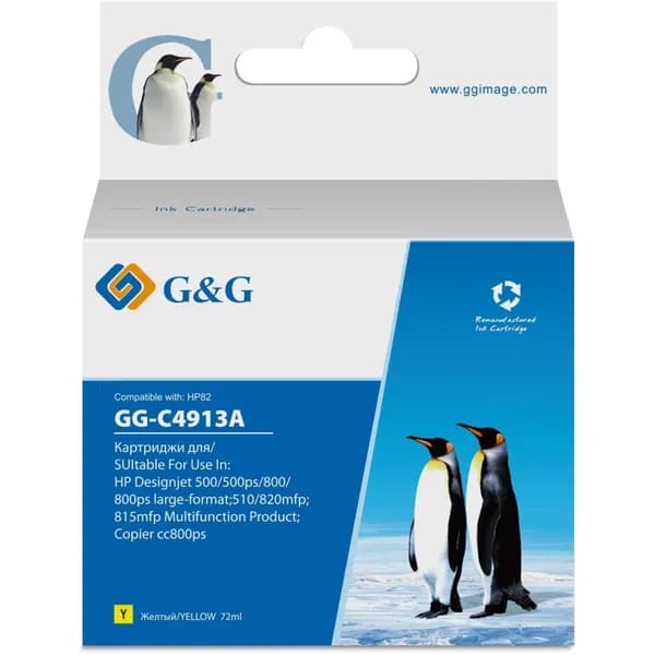 Картридж струйный G&G GG-C4913A № 82 желтый
