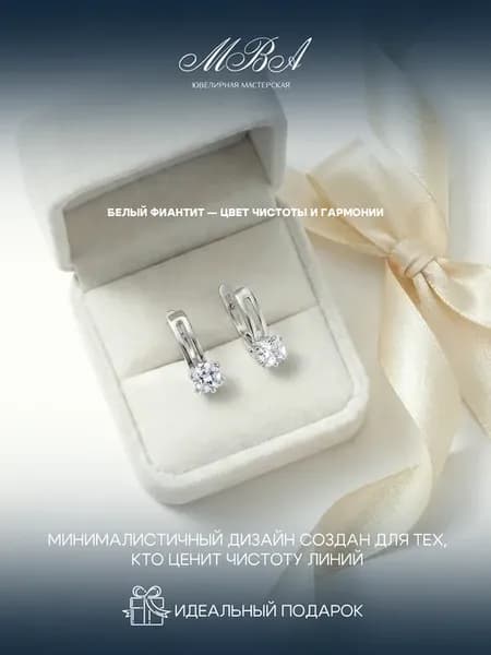 серьги серебро 925 фианит квадрат