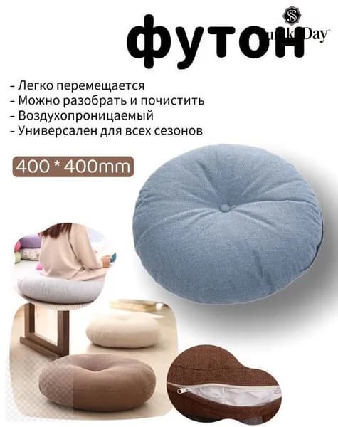 Бескаркасный пуф Мяч, Лён, Размер M,светло-синий