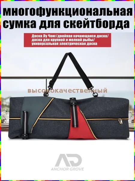 Мешок для магнезии