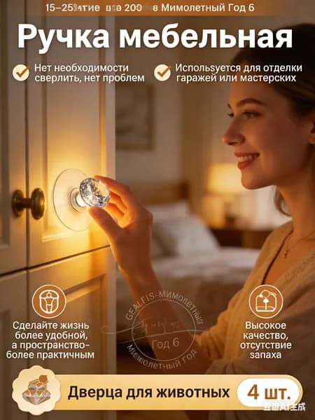 Ручка мебельная ,5.03см