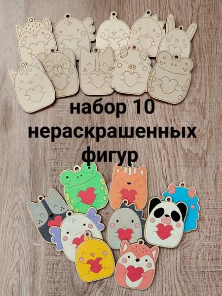 Милые деревянные раскраски Звери набор 10штук.