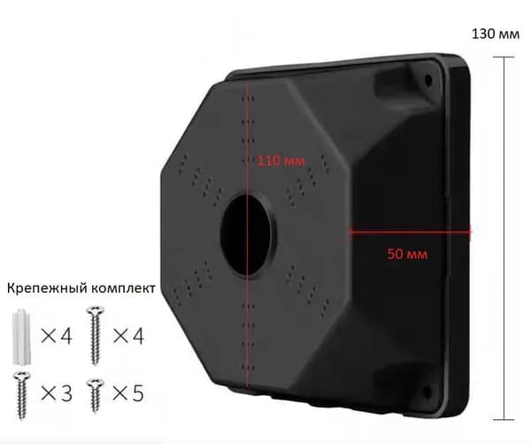 Монтажная коробка для камер видеонаблюдения коробка распределительная кронштейн