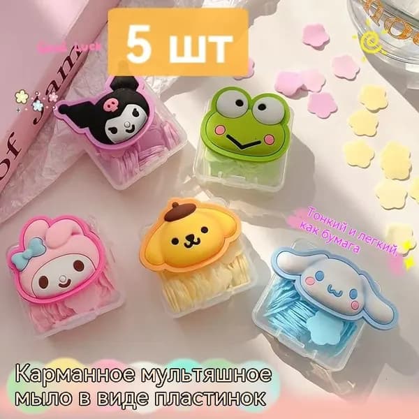 Твердое мыло