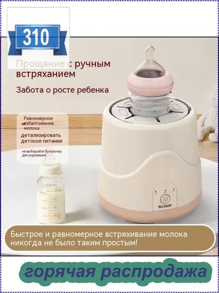 блендер gumWYzZOGR, светло-розовый