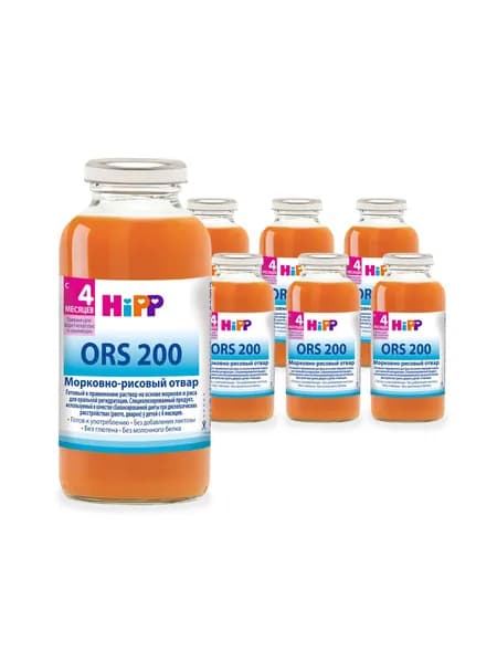 Морковно-рисовый отвар HiPP ORS-200, 200 мл х 6 шт