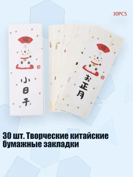 Дневник личный