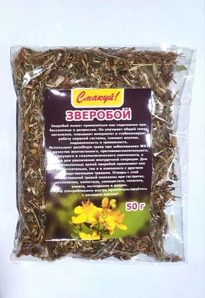 ЗВЕРОБОЙ сушеный натуральный. Зверобой трава. Травяной сбор 50 гр