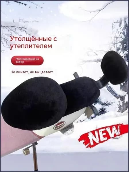 Чехол на сиденье для электровелосипеда, водонепроницаемый солнцезащитный протектор для седла