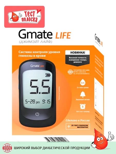 Глюкометр Gmate Life