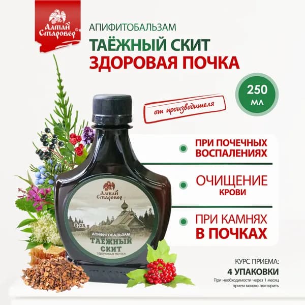 Апифитобальзам Таежный скит почечный с кипреем, мелиссой и аронией