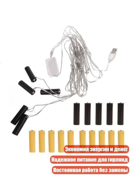 Аккумулятор для ноутбука, (4NB106466-5_LBH2)