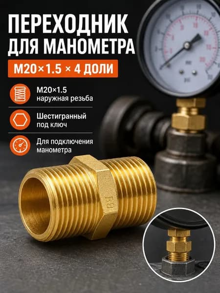 Манометр автомобильный, 1 шт.
