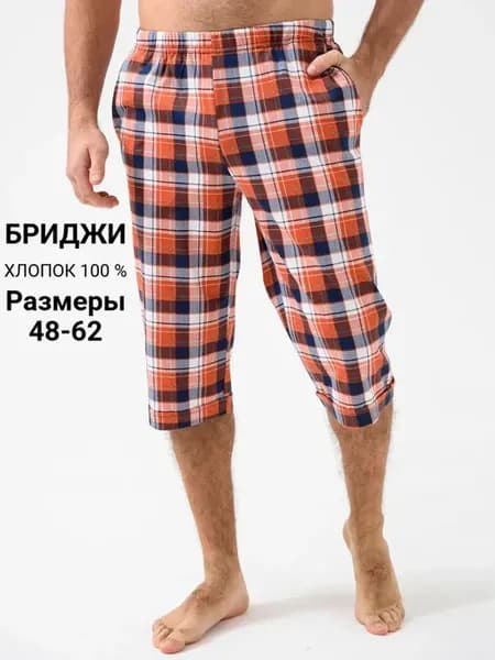 Шорты домашние летние хлопок