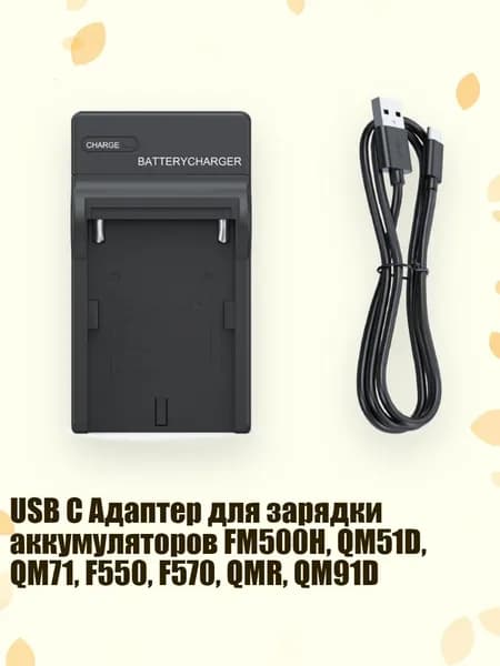 Внешний аккумулятор, разноцветный, 4NB507804_ZXQD