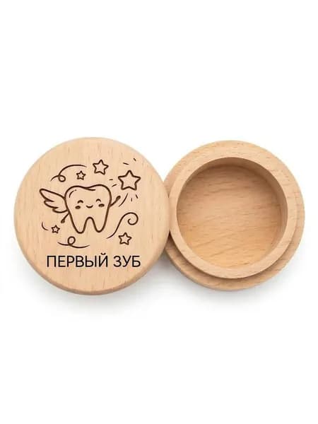 Коробка для хранения молочных зубов