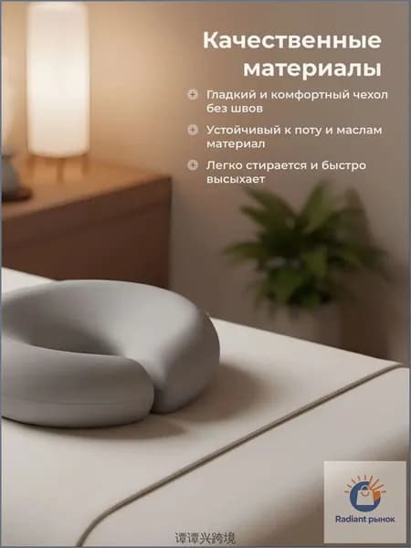 Премиумнакладка для массажной кушетки nn