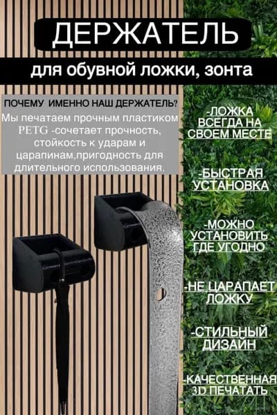 Декор для обуви 1 шт
