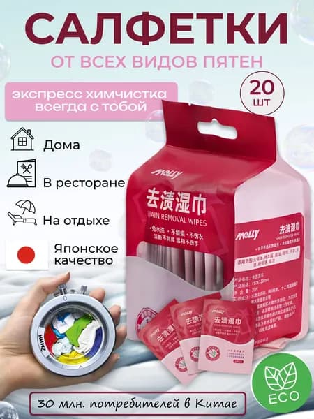 COISNI Средство для ухода за одеждой Очиститель для обуви