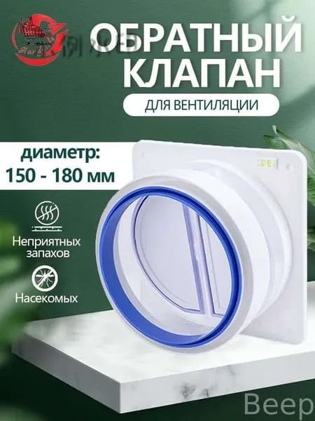 Вентилятор вытяжной