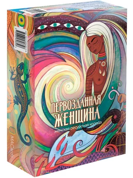 Метафорические ассоциативные карты "Первозданная женщина"