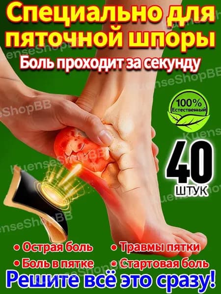 Компресс